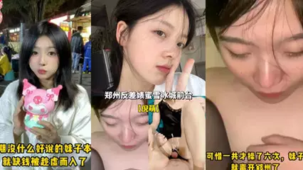 【郑州反差婊】蜜雪冰城前台