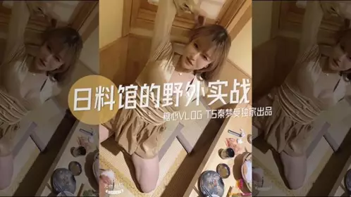 糖心系列 TX32 性感旗袍按摩小姐姐 在客人面前先表演自慰 再爆艹其白虎美穴极射淫臀