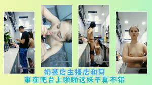 奶茶妹和干爹去购物开车路边车震口爆专业户