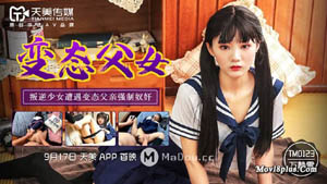 JD060 兄弟的老婆之水中情 好玩不过嫂子 尽享鱼水之欢 精东影业