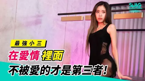 狂艹欠债不还的美女 悍匪先生 没钱还只能肉偿 撅起蜜桃臀肆意玩弄白虎 大力抽插狂射一口浓汁