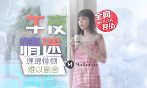 HUL-024 旧上海四女子往事 八集连续剧 倾情巨献 葫芦影业