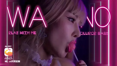 大象传媒・性感魅惑色兔兔・李娜娜