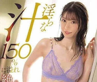 PRST-010 苗条美乳正妹被肉棒抽插到高潮失禁升天